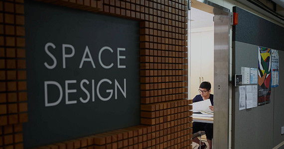 공간디자인학과 대표이미지